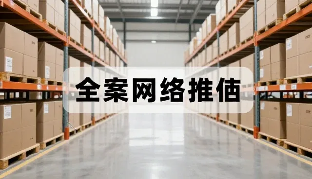 服务器配置不当如何影响用户体验