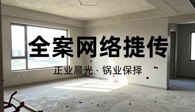 用户体验优化中理解偏差的应对策略