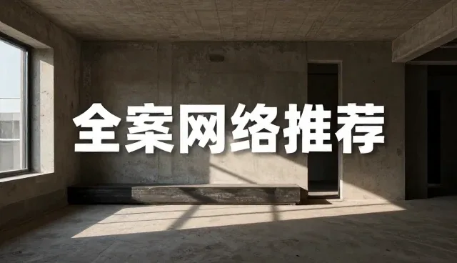 公众号运营中常见问题的解决与维护建议